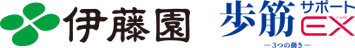 伊藤園 歩筋サポートEX