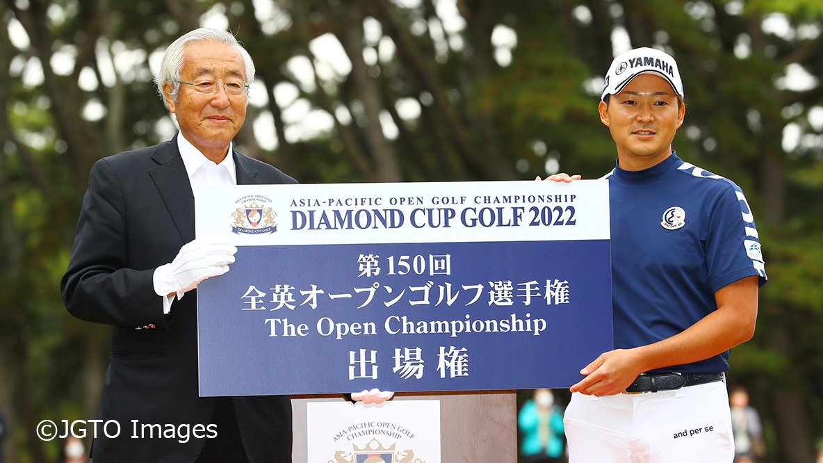 2022 アジアパシフィックオープンゴルフチャンピオンシップ ダイヤモンドカップゴルフ