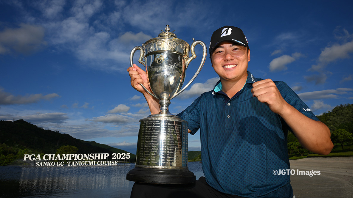 2026 日本プロゴルフ選手権大会 センコーグループカップ