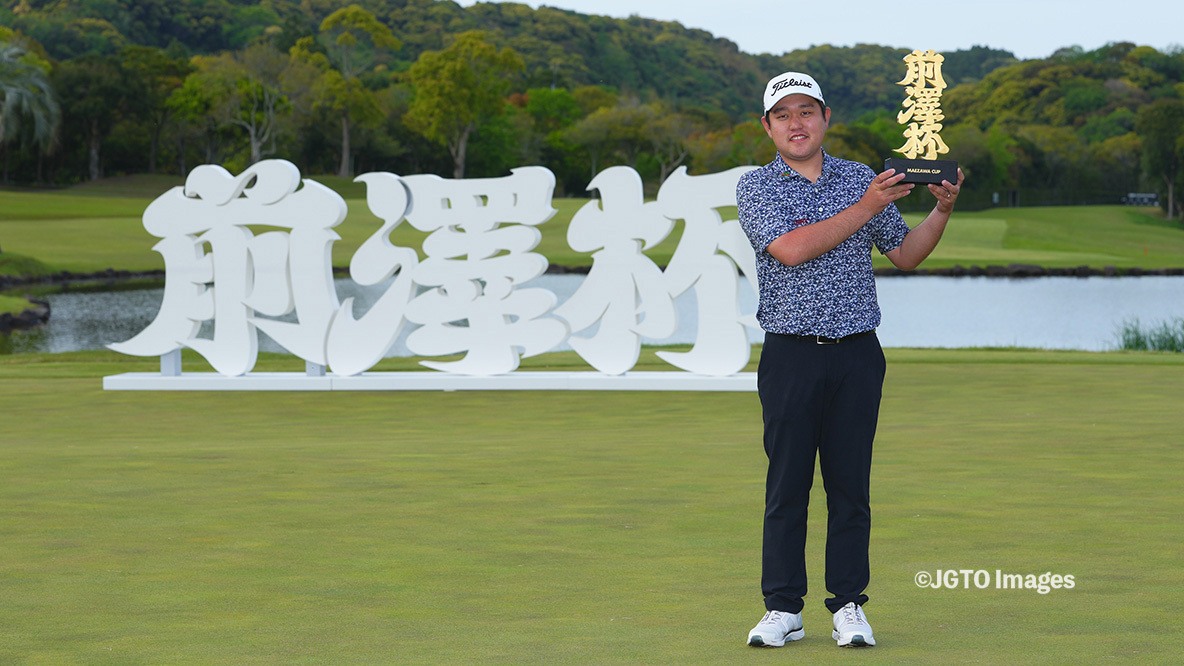 2026 前澤杯 MAEZAWA CUP