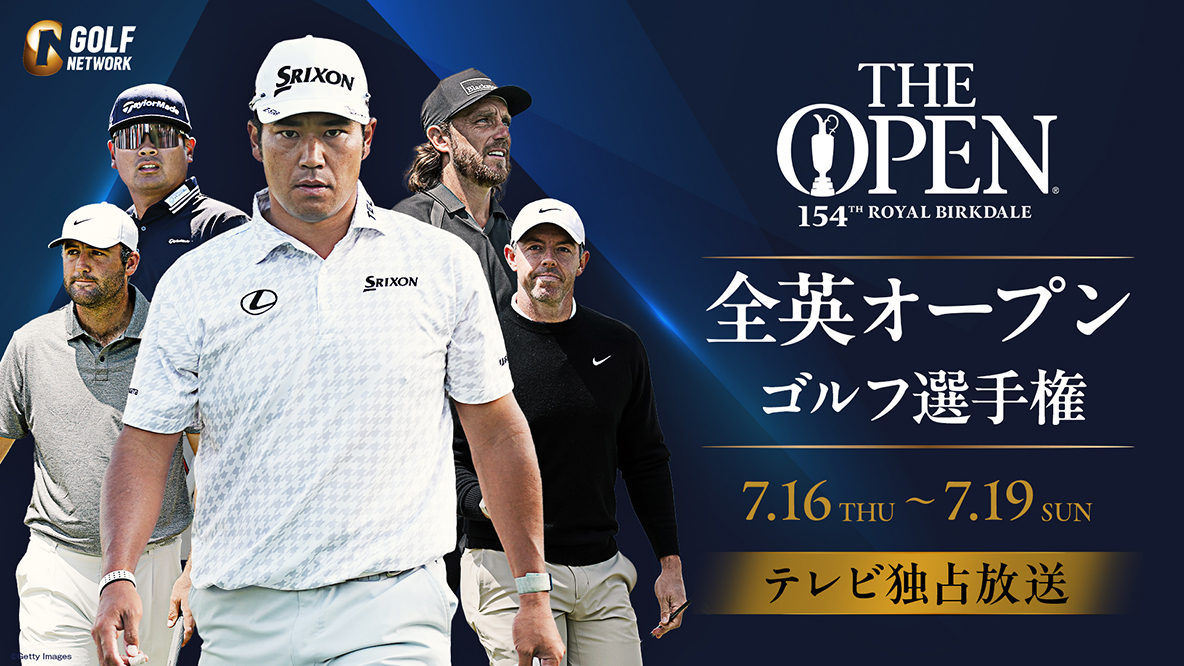 2026 全英オープンゴルフ選手権
